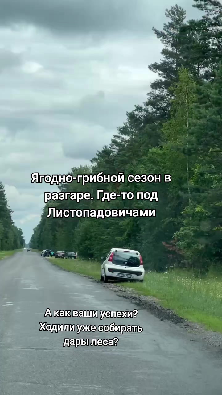 @Солигорск Новости