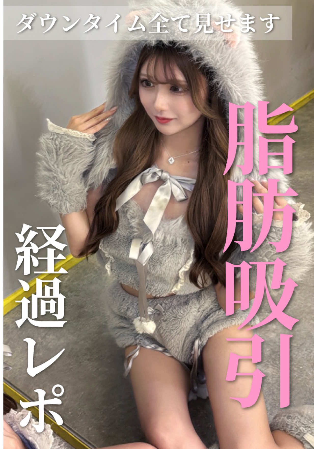 @金澤紀臣【小顔/若返り/脂肪吸引】