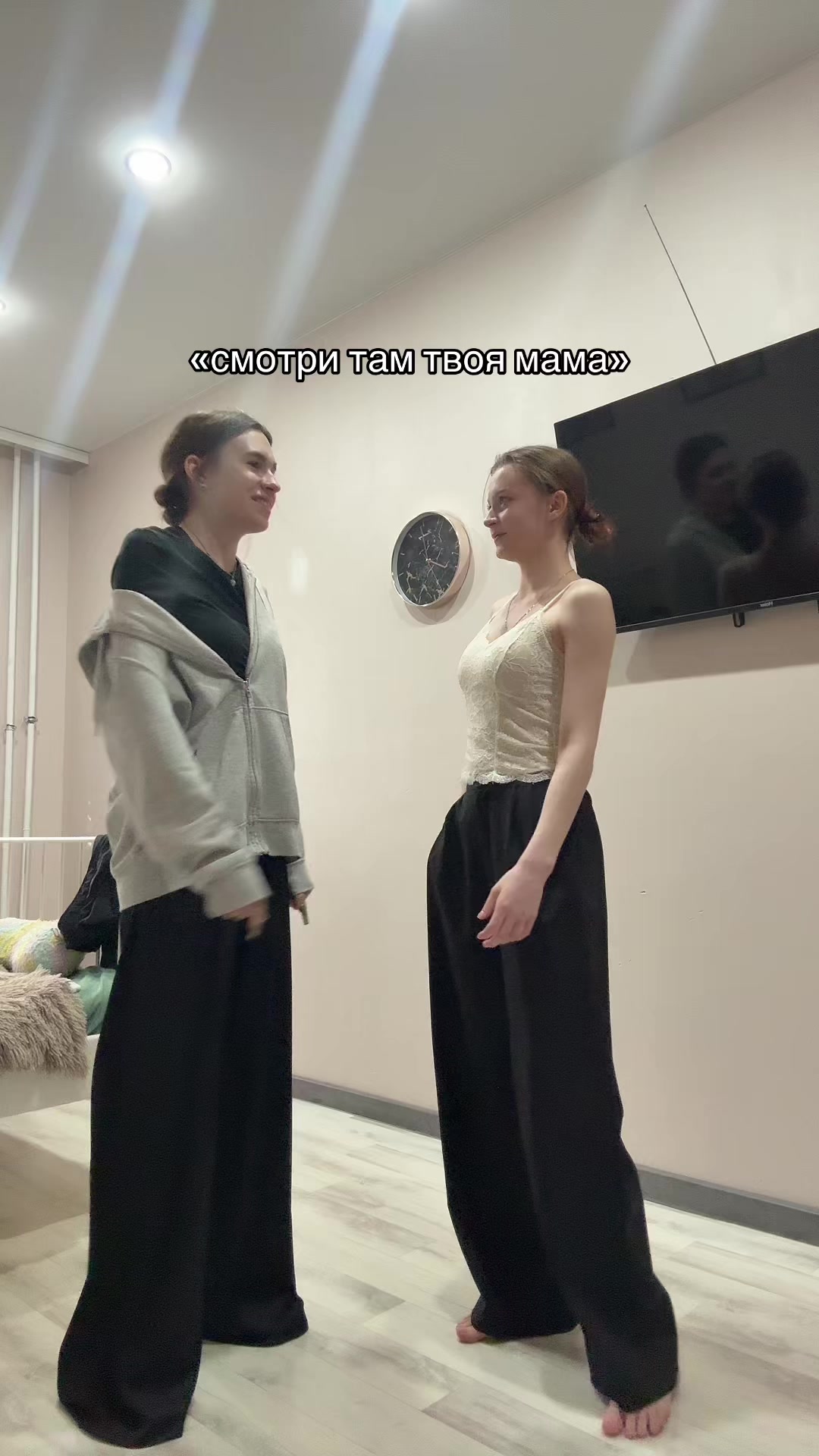 @я моль