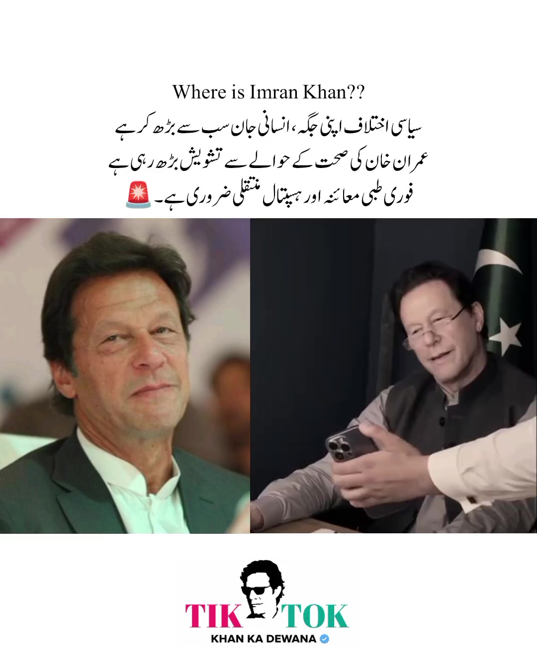 @KHAN KA DEWANA