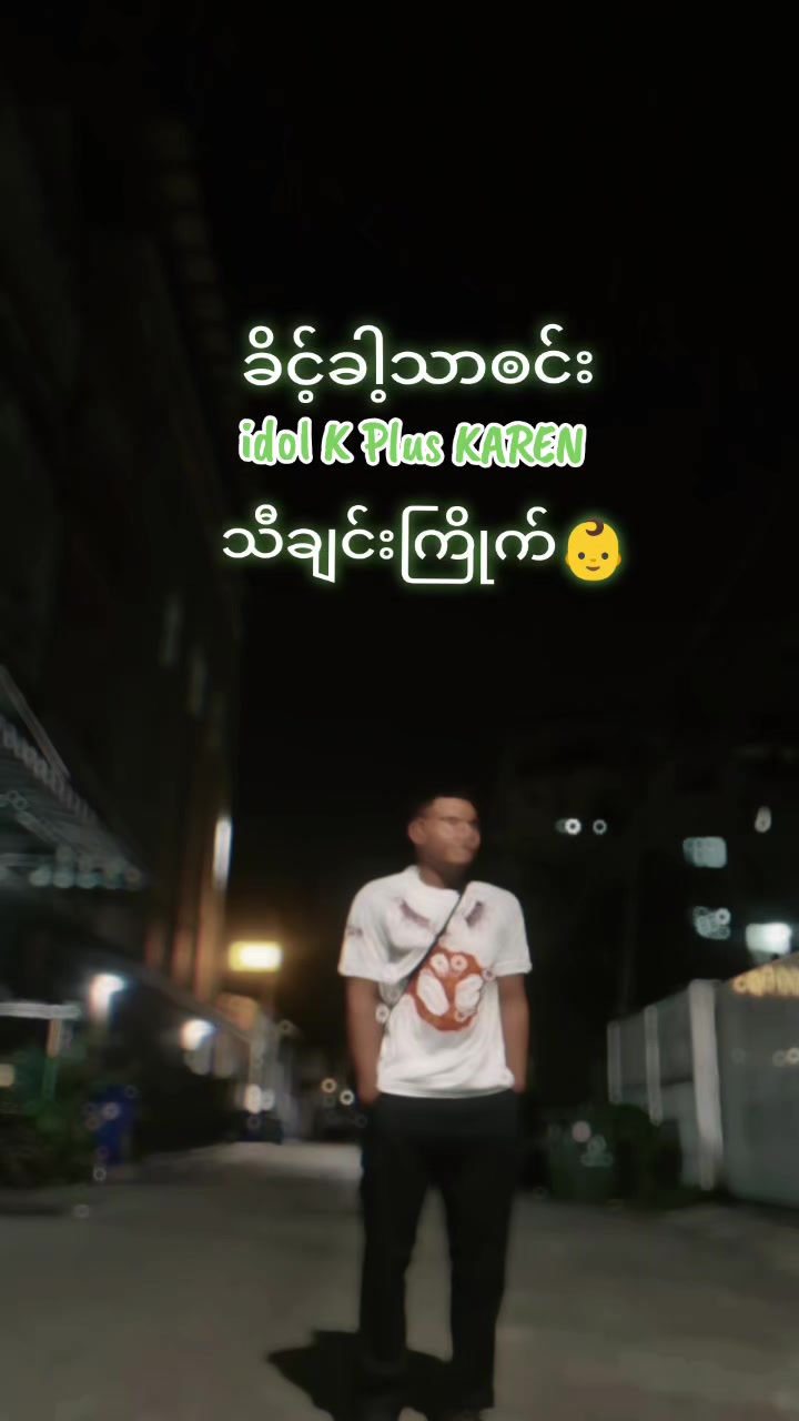 @ကျဝ့်ထက်