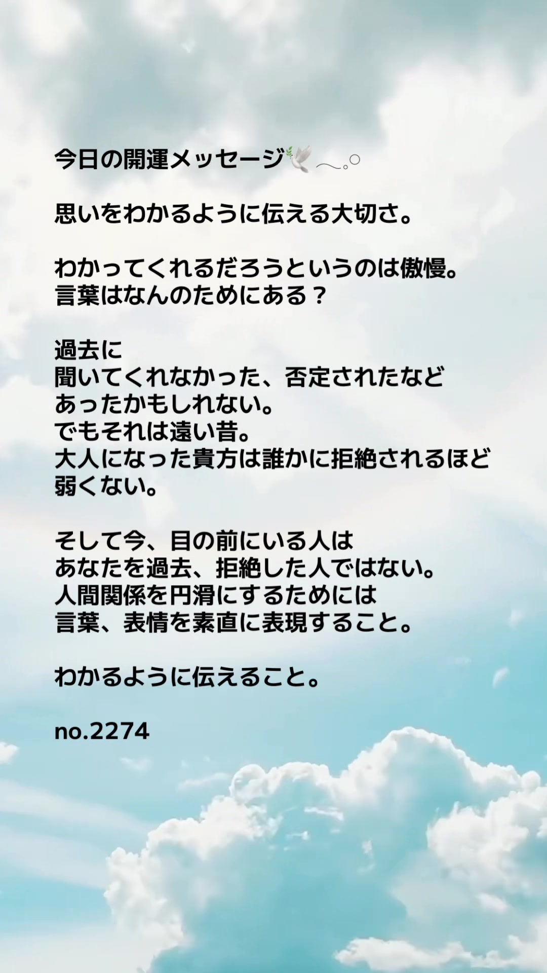 @あま姐さん🫧霊視ヒーラー