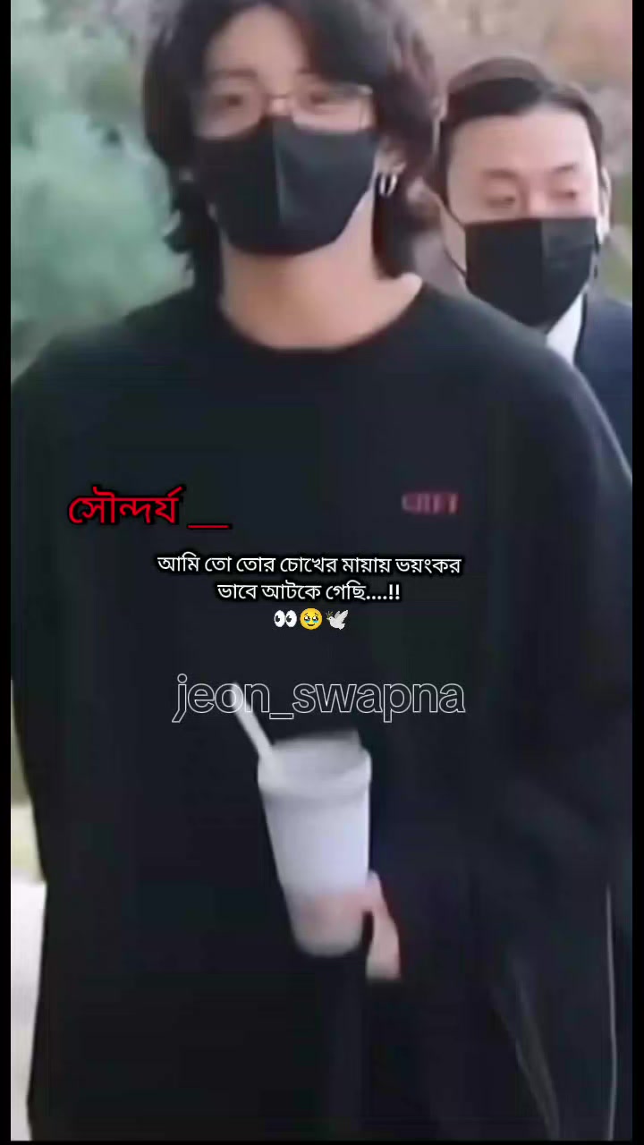 @👑Jungkook এর টুনটুনির মালিক👑