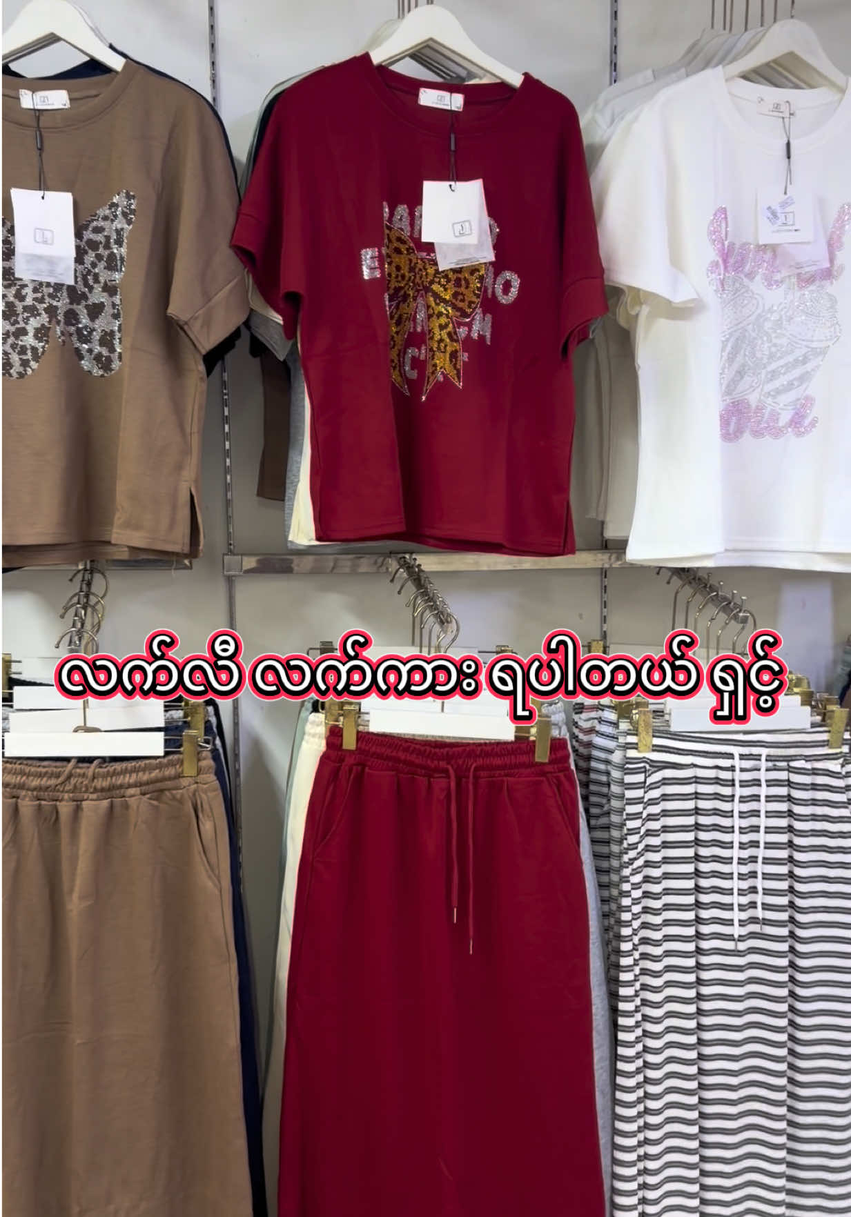 @Tha Mee Myat မာဃလမ်း