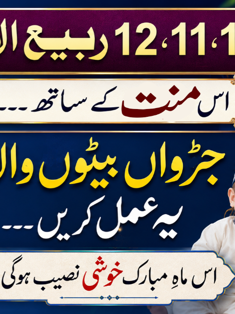 @Mufti bilal official