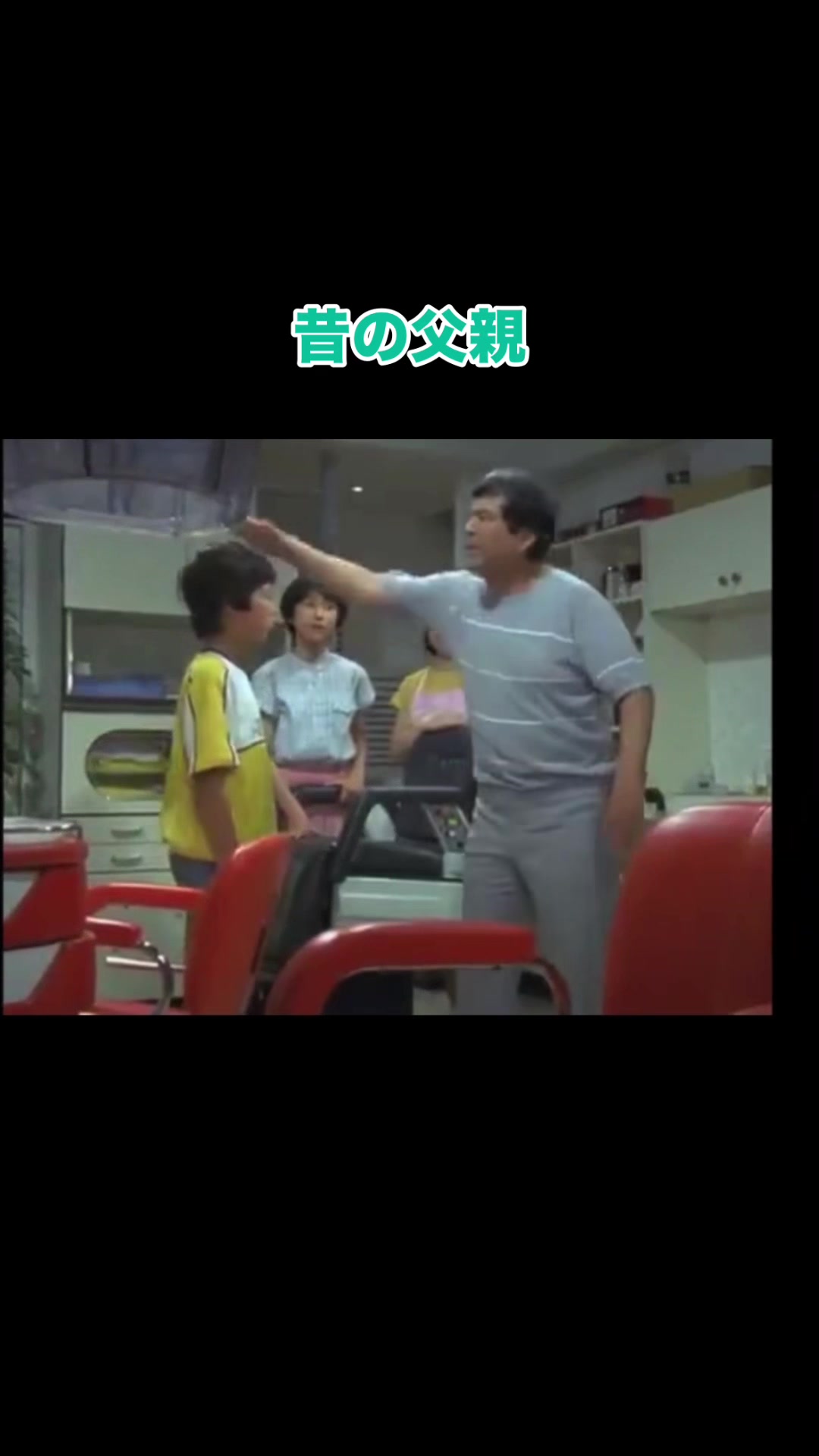 @弥永奉還