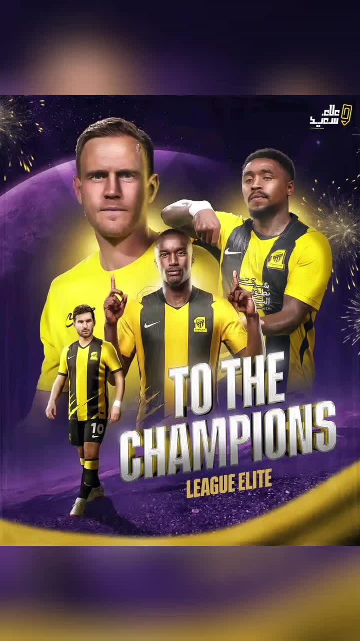 @عشقي الاتحادي 💛🇾🇪🖤🇸🇦💛🐅