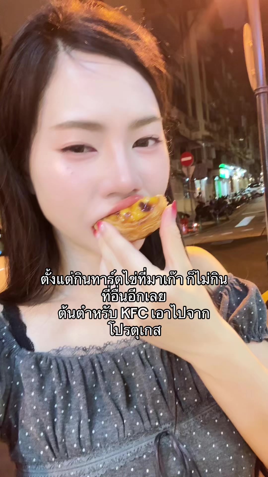 @djfakfang ดีเจฟักแฟง (1.4M)