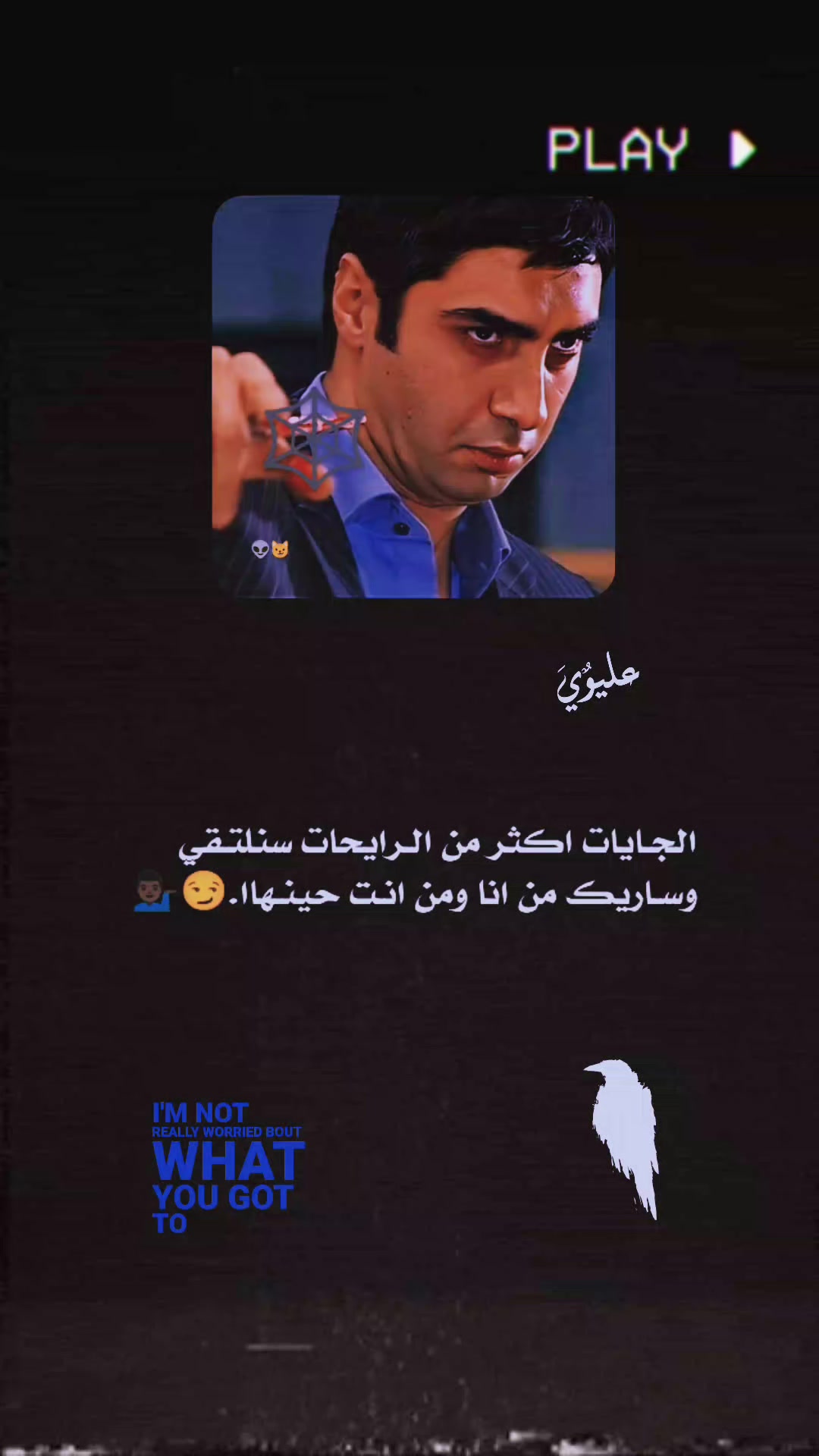 @عـلـيوٌيَ٭