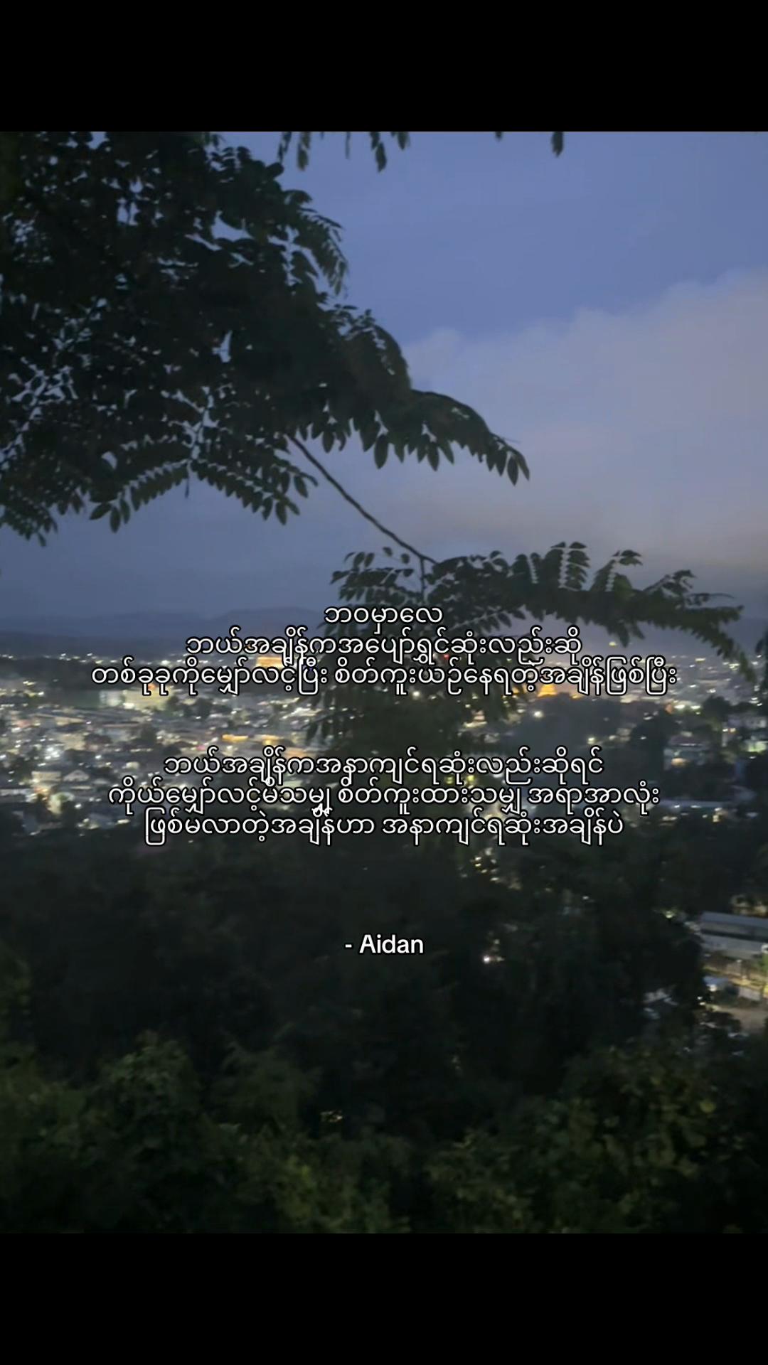 @Aidan!🪼💙