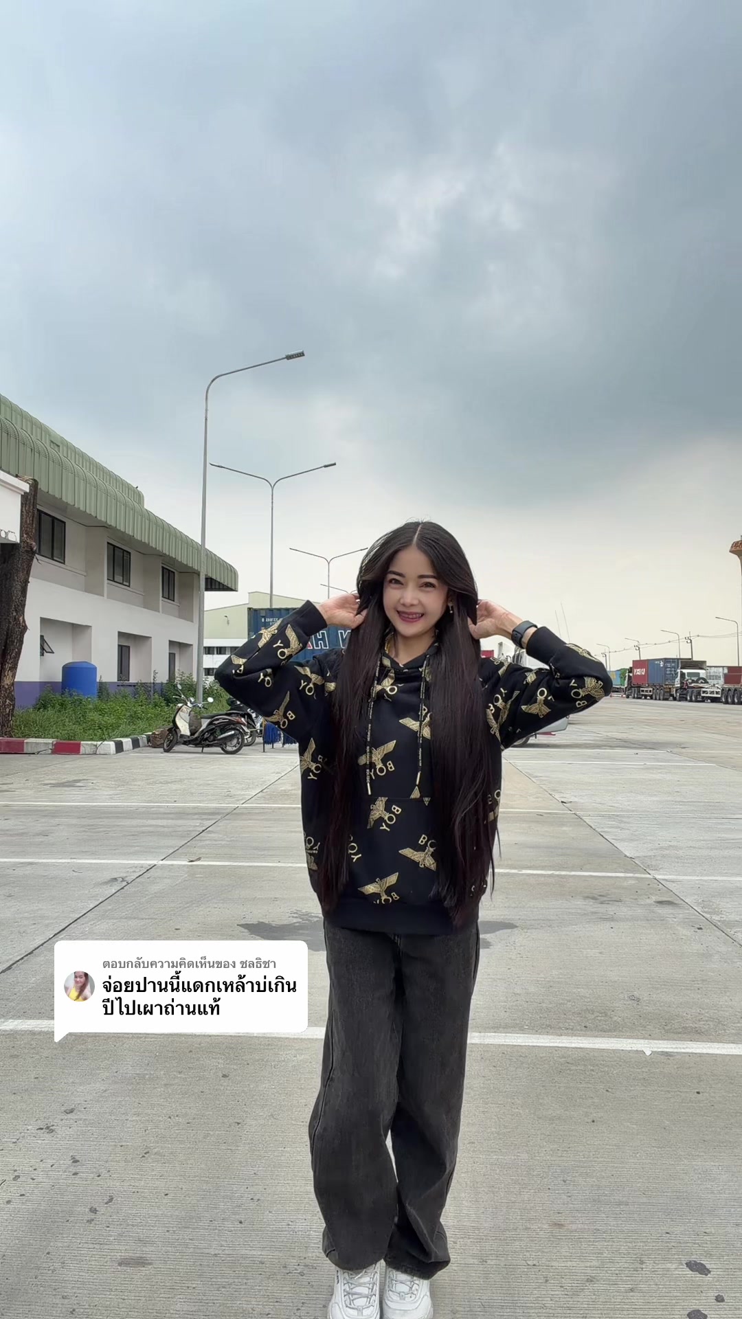 @เพชร💎คนยโสธร☕️