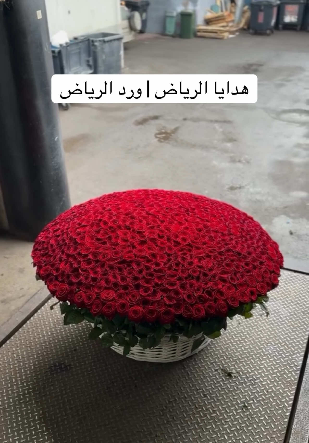 @هدايا الرياض | ورد الرياض