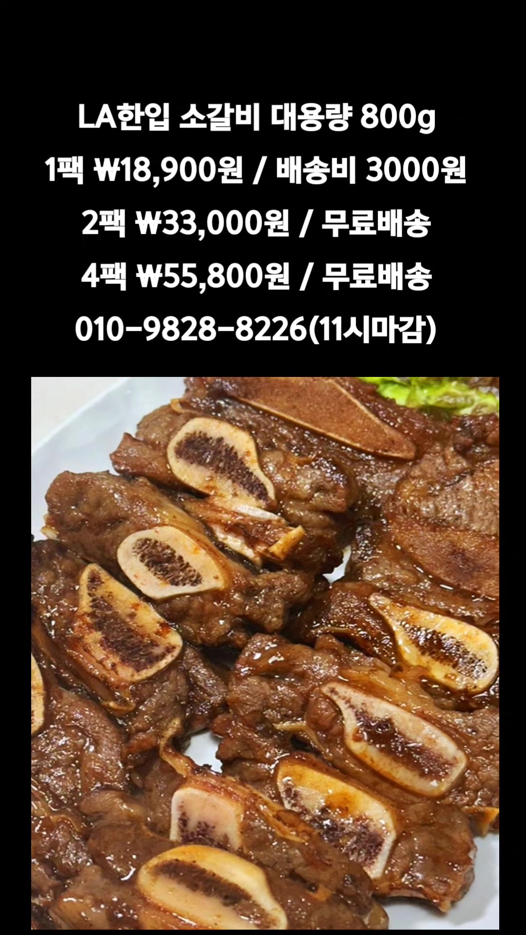 @똑손