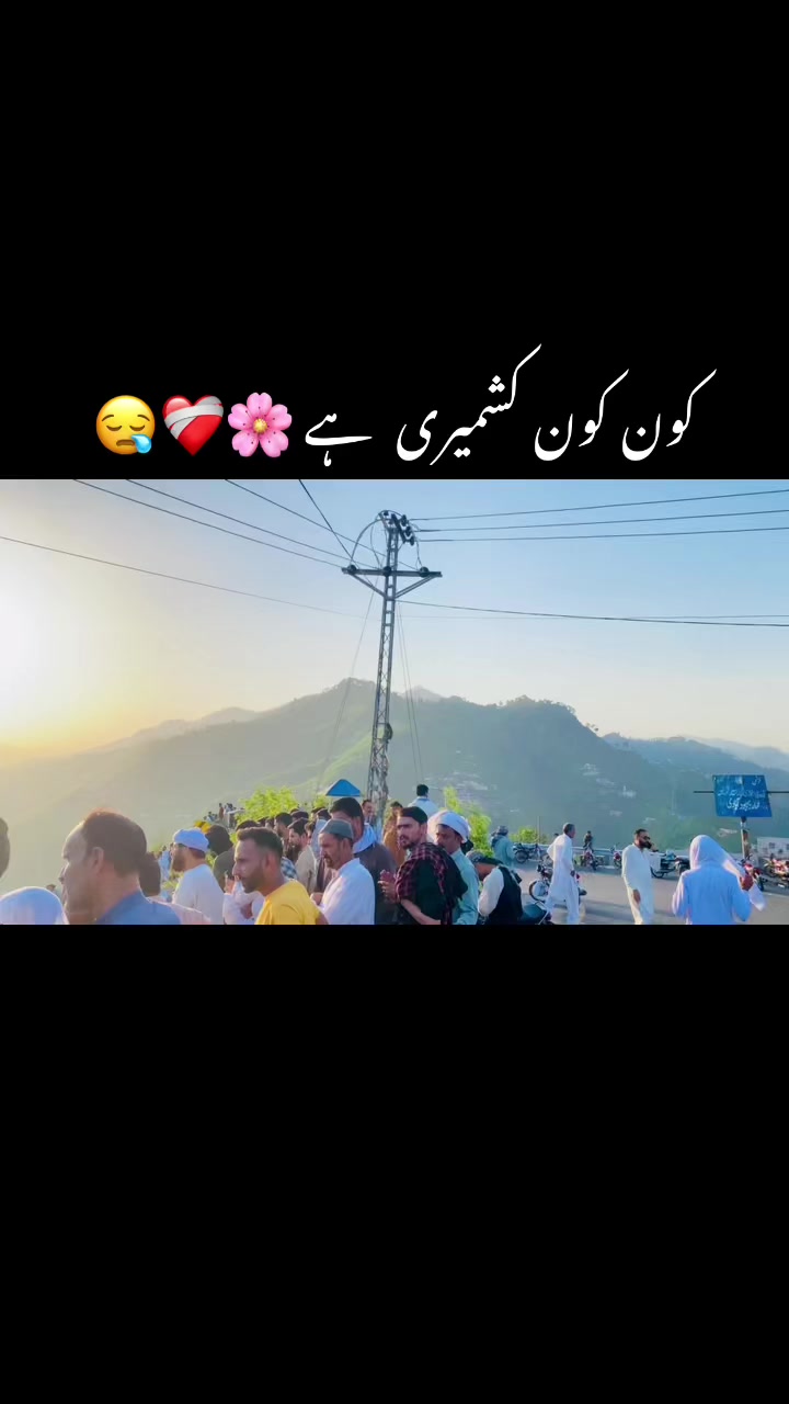 @𝐊𝐀𝐒𝐇𝐌𝐈𝐑𝐈🚩