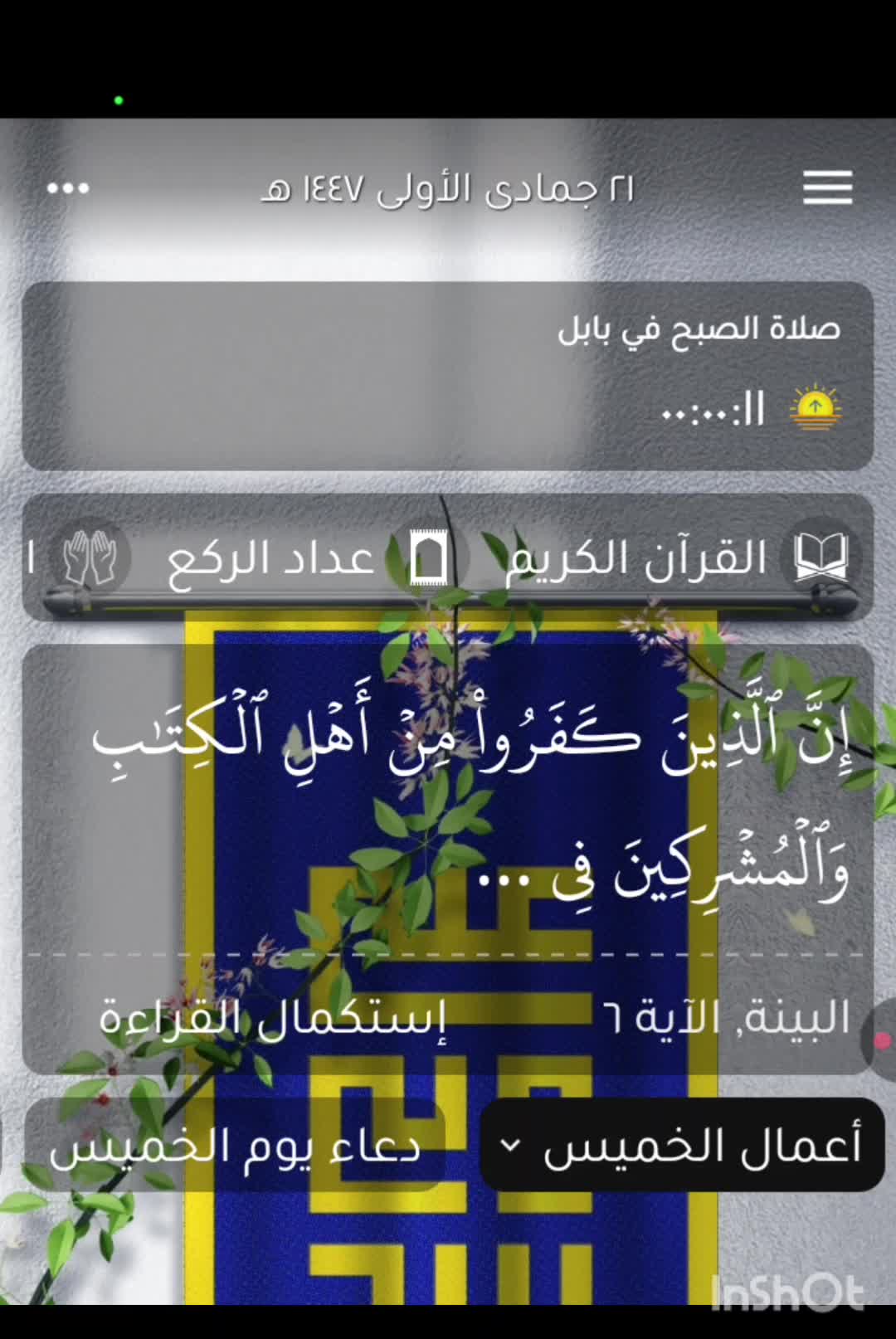 @مـهـﺟـة &sup3;&sup1;&sup3;