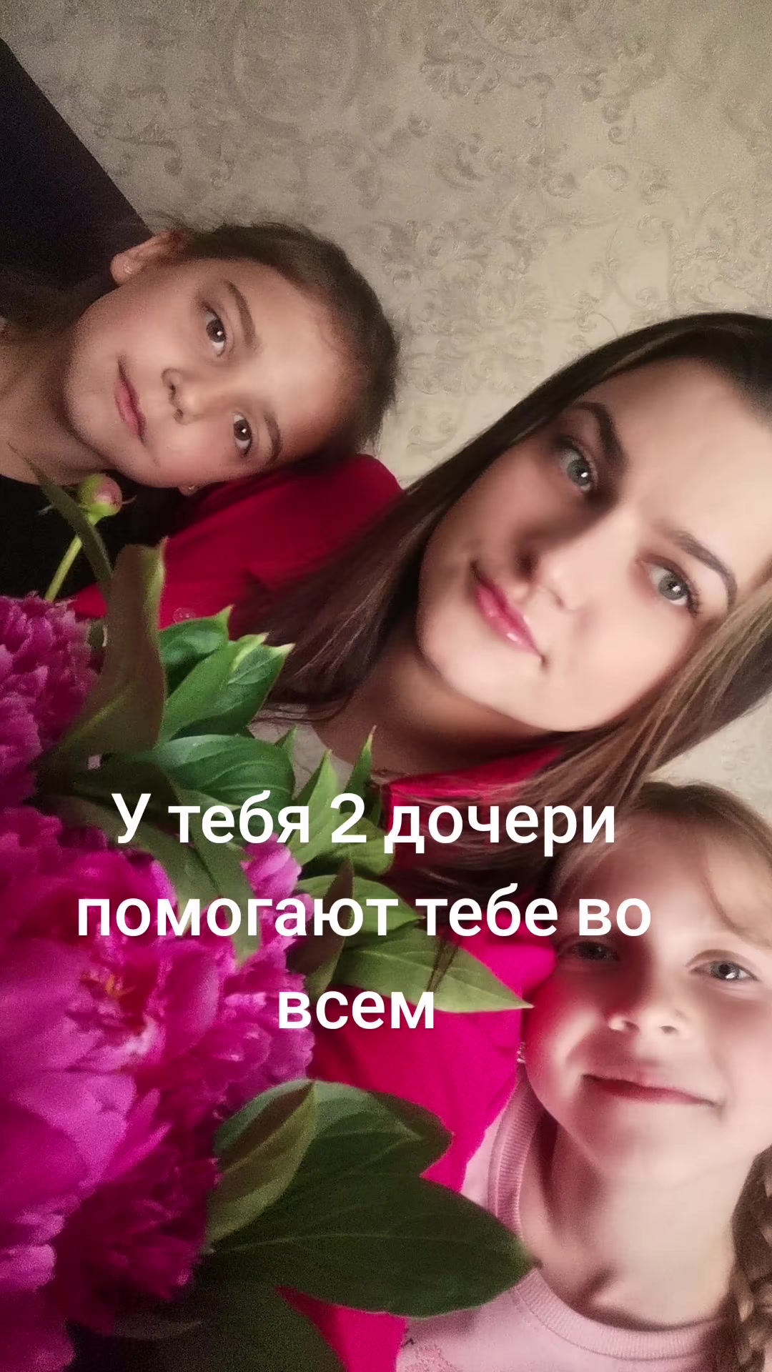 @Виктория
