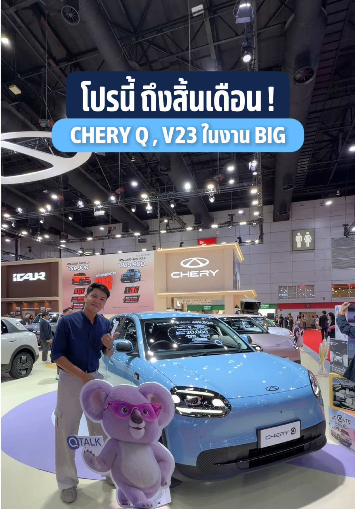 @THO AUTO