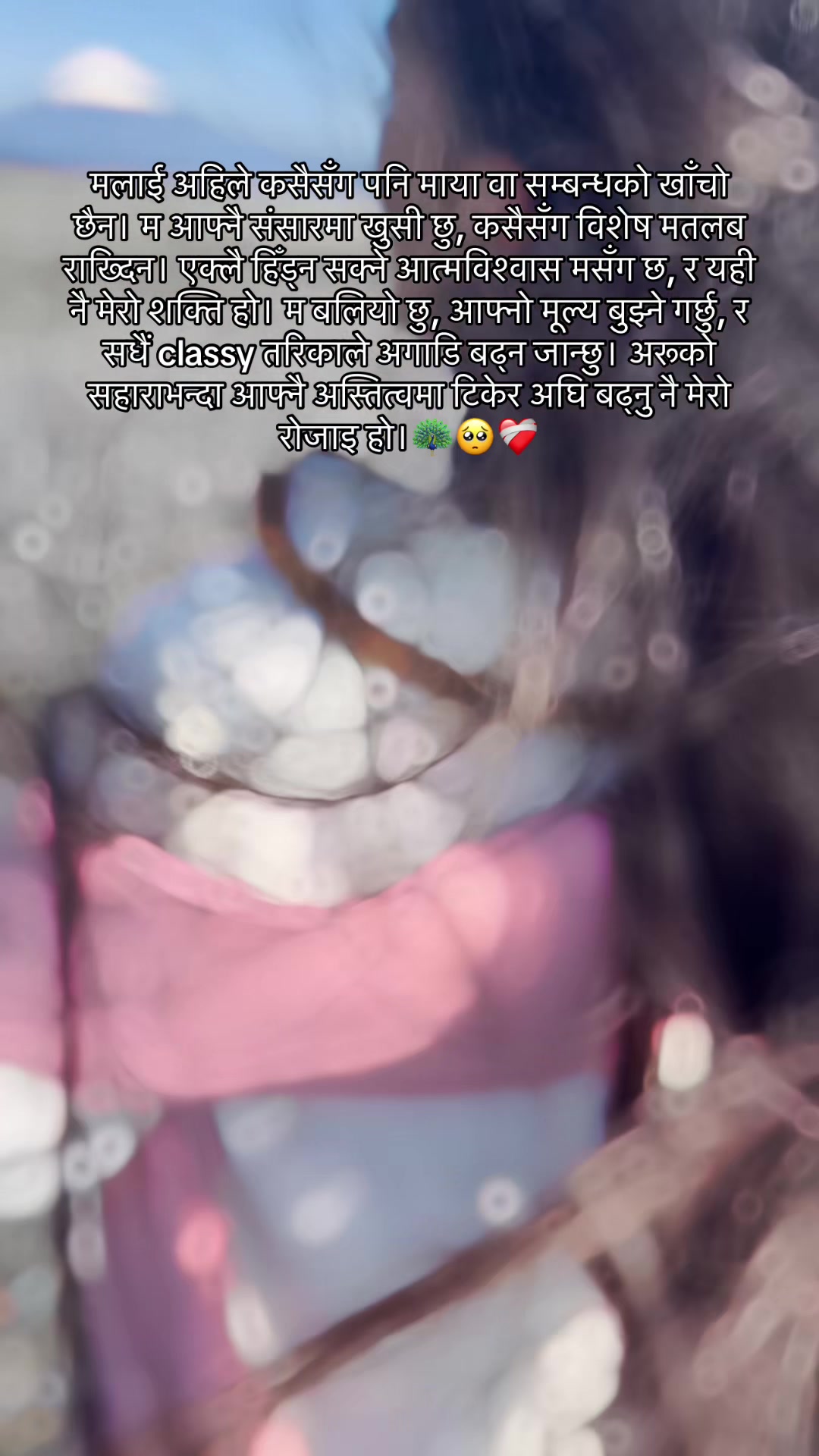 @sanii🦚❤️😚