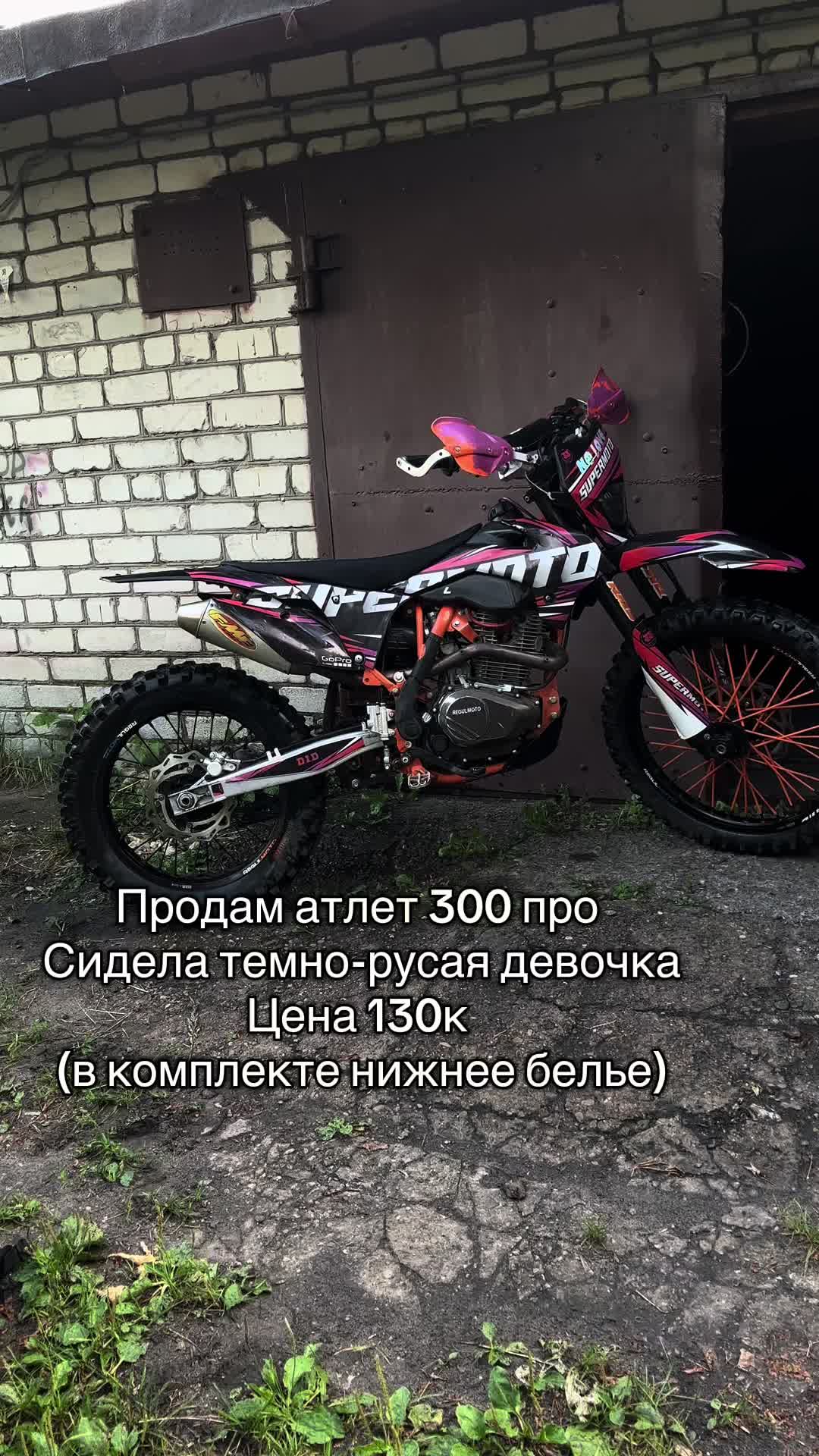 @️Балахнинский Атлет #STB