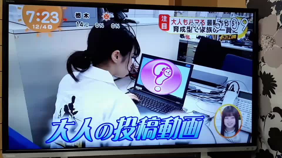 @デレ助あや