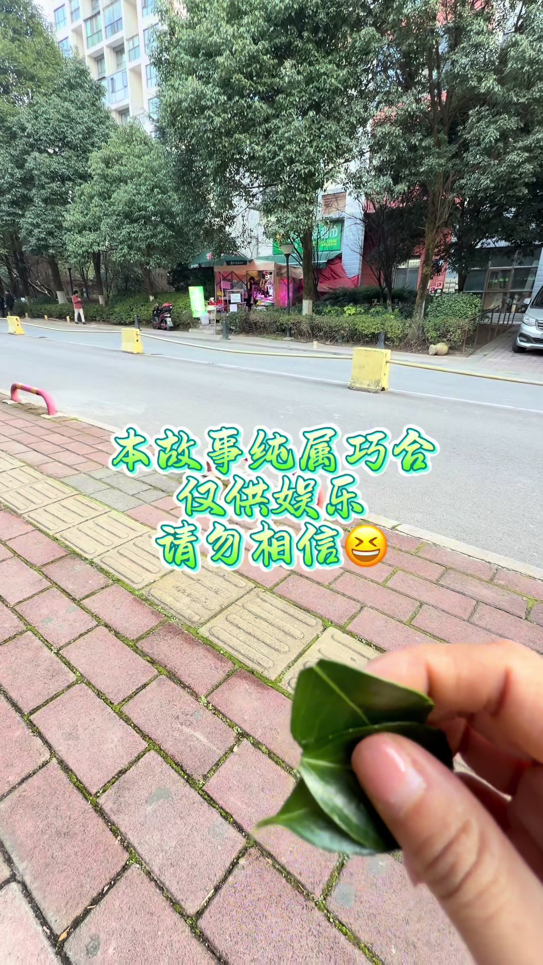 @千月