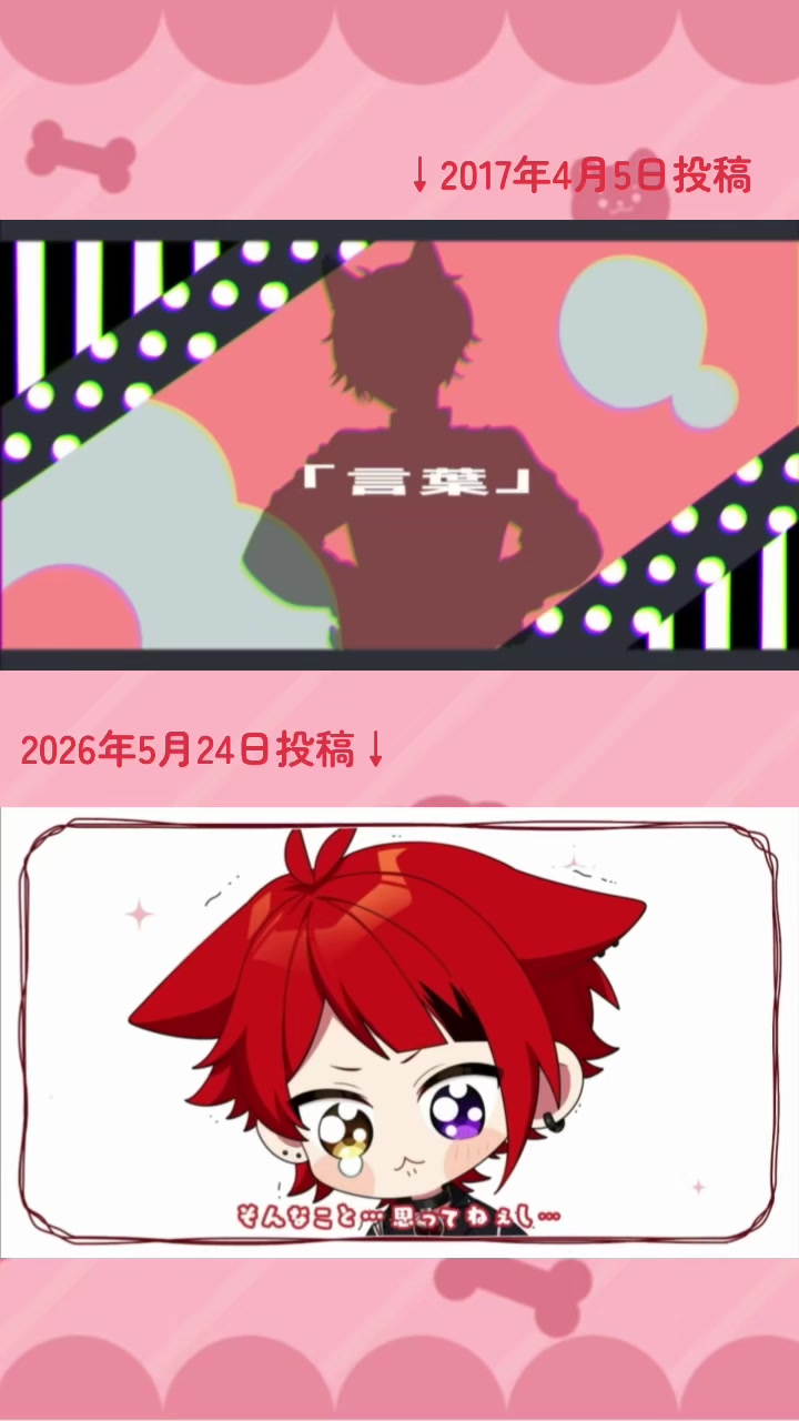 @莉華&spades;️