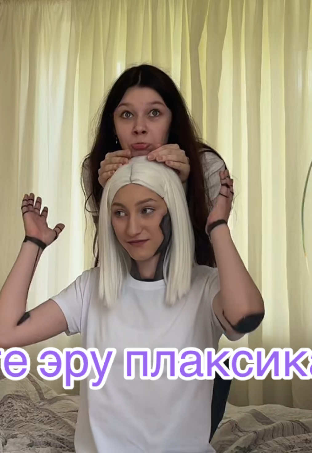 @либэйй