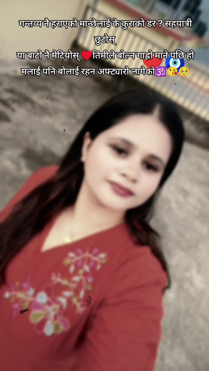 @रोस्नी भण्डारी🧿