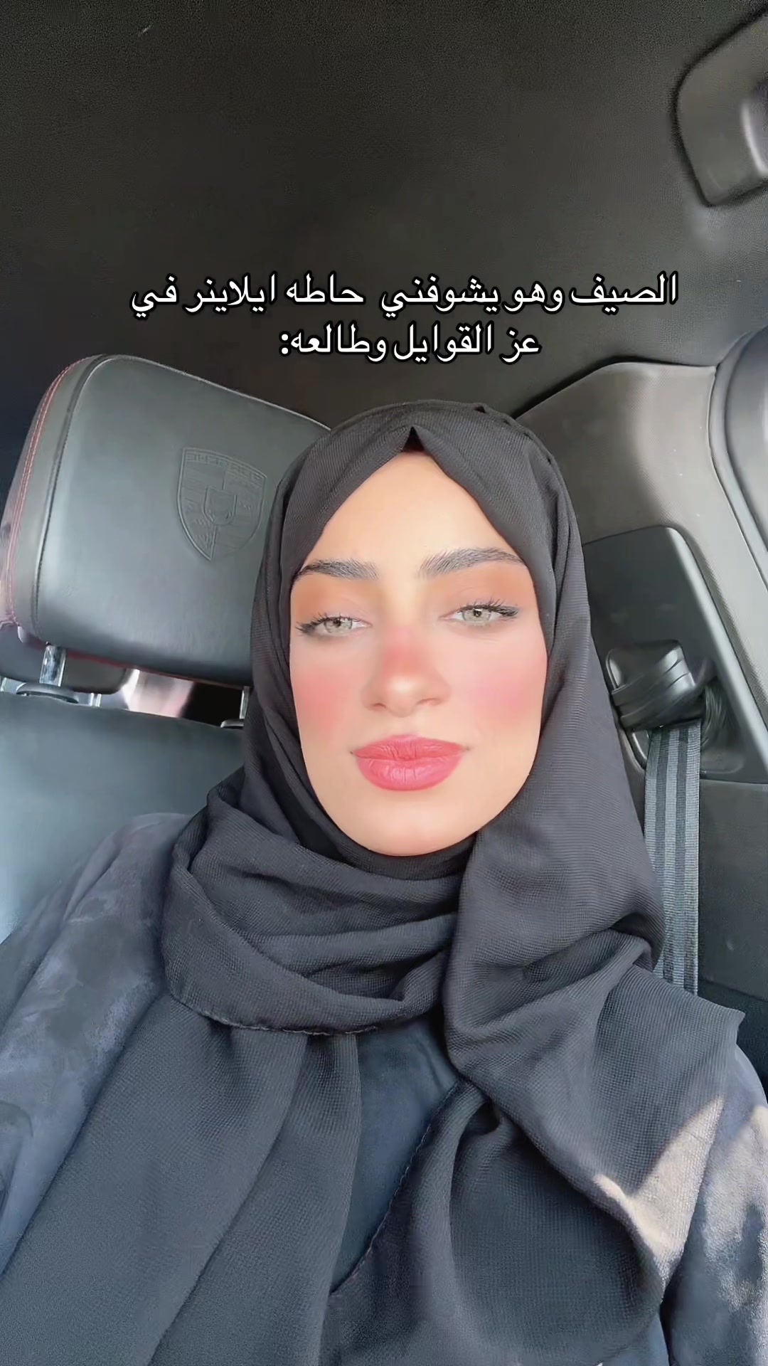 @دانيه🦋|Daniah