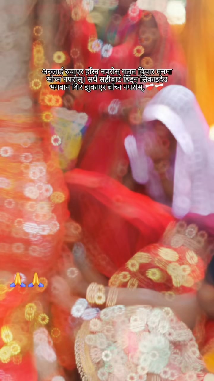 @Tanuja