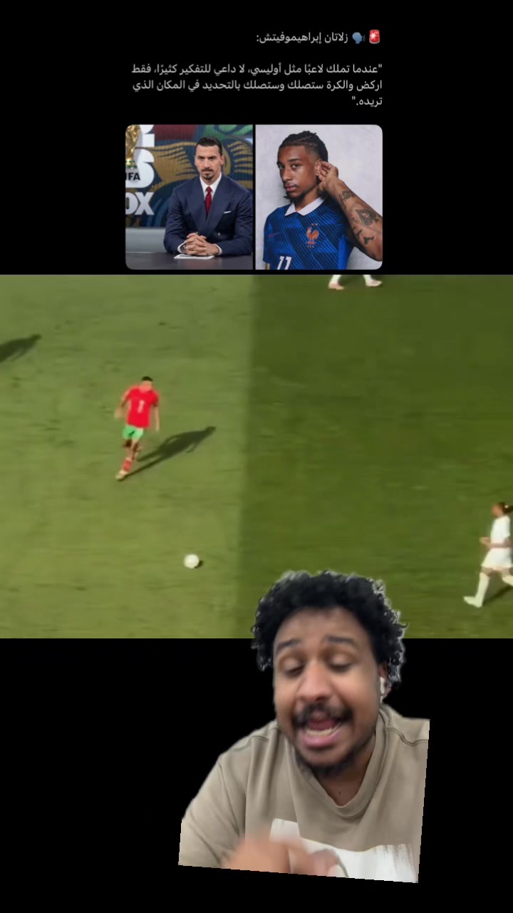 @ماجد بطل العالم 🔵🔵