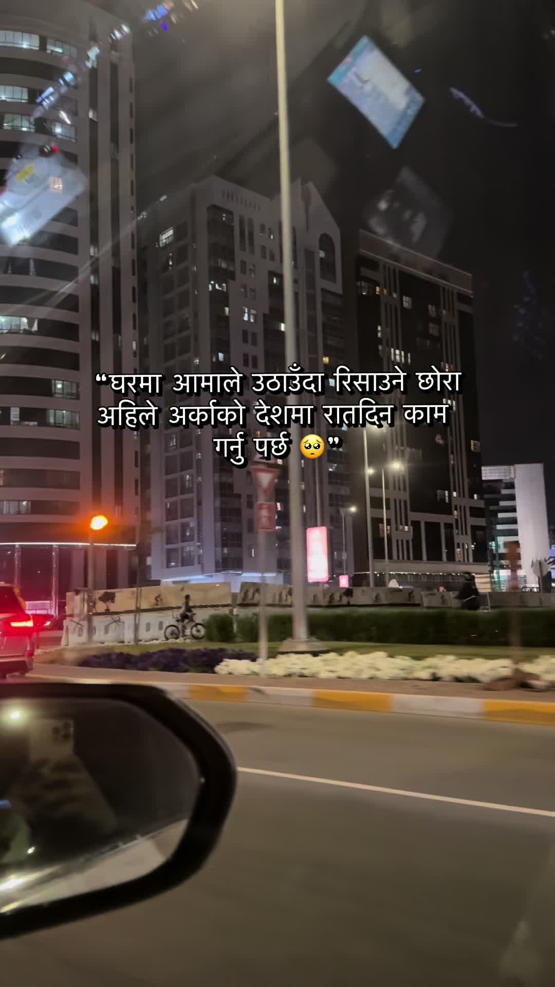 @Pratap Jung Lama❤️