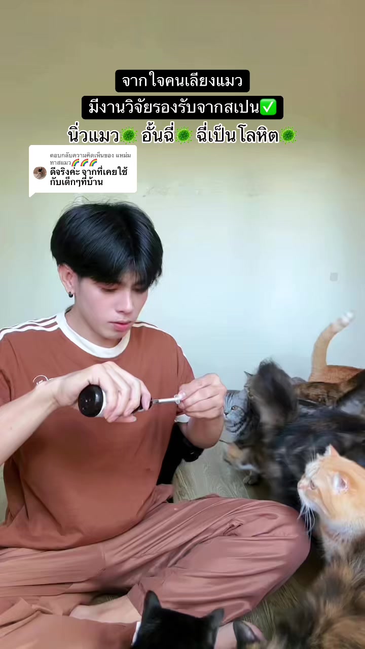 @ต้นกล้า1122