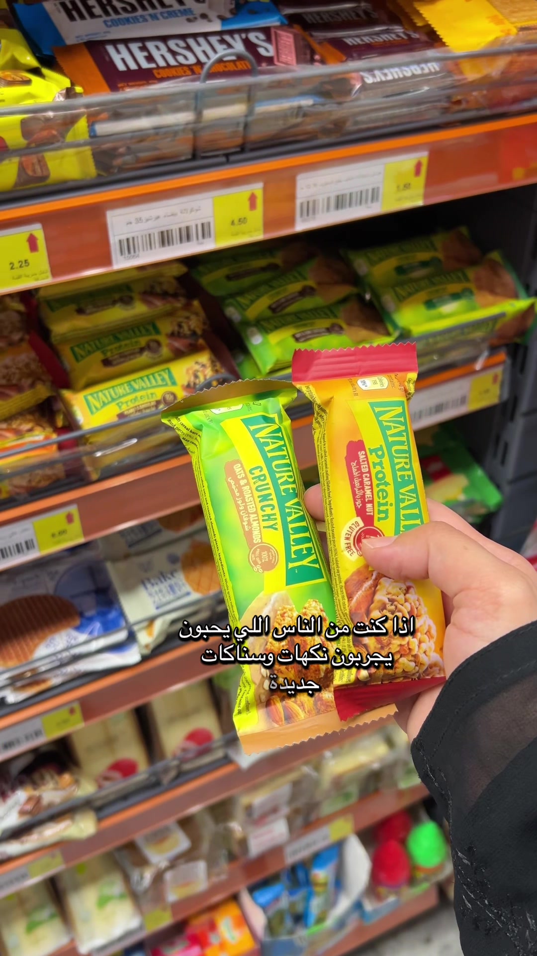 @لمَـى✨