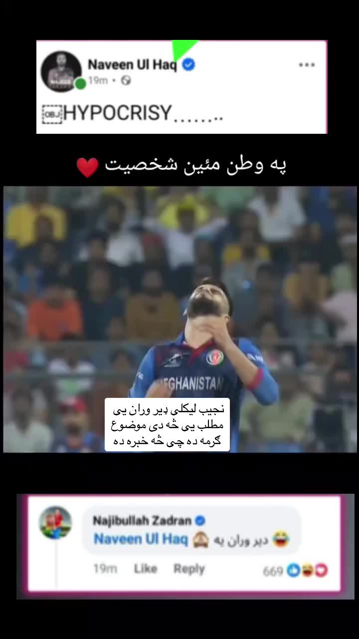 @🌛❤️خوګیاڼیوال 👑🌜