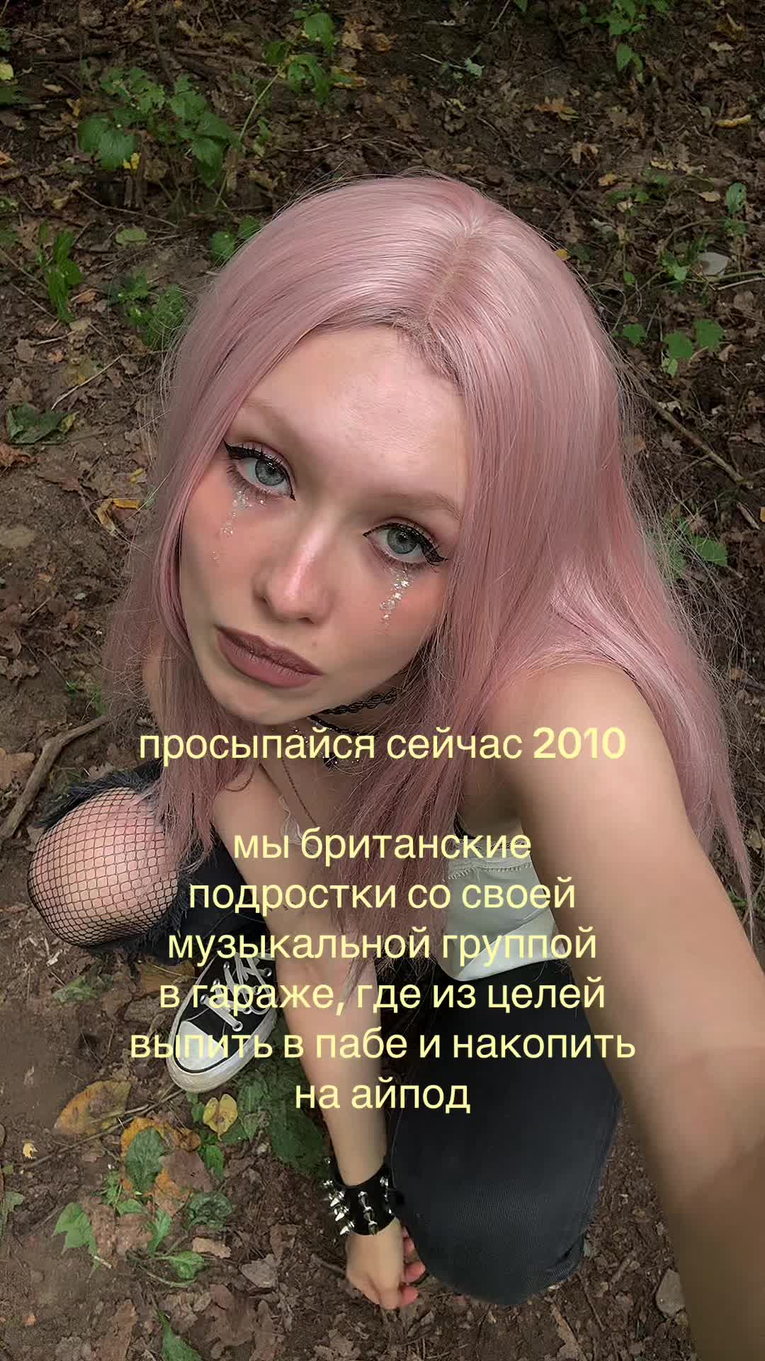 @лиз, плиз