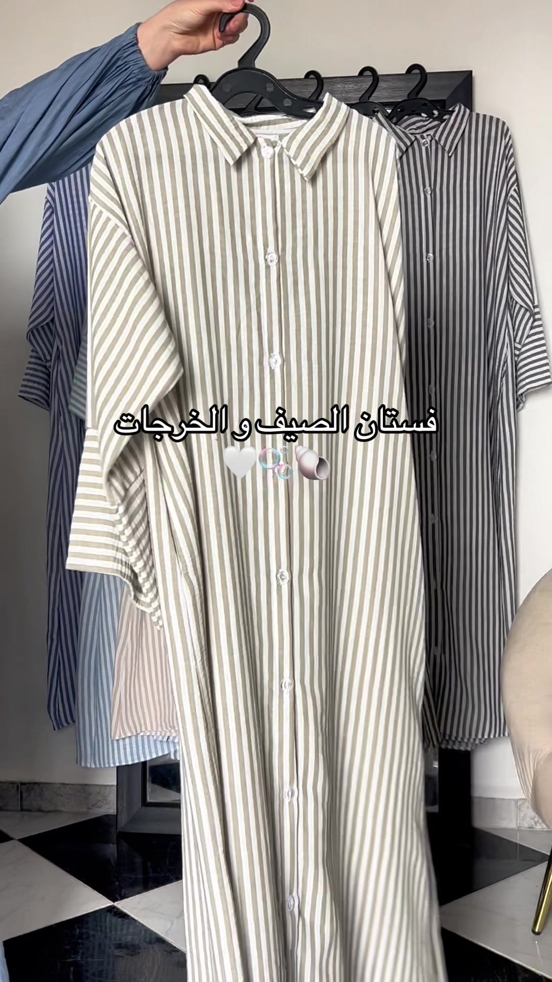 @el_nesry | 0541286188