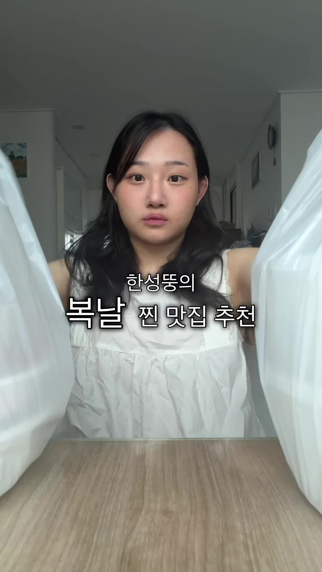 @융감하게 bravelyyoon