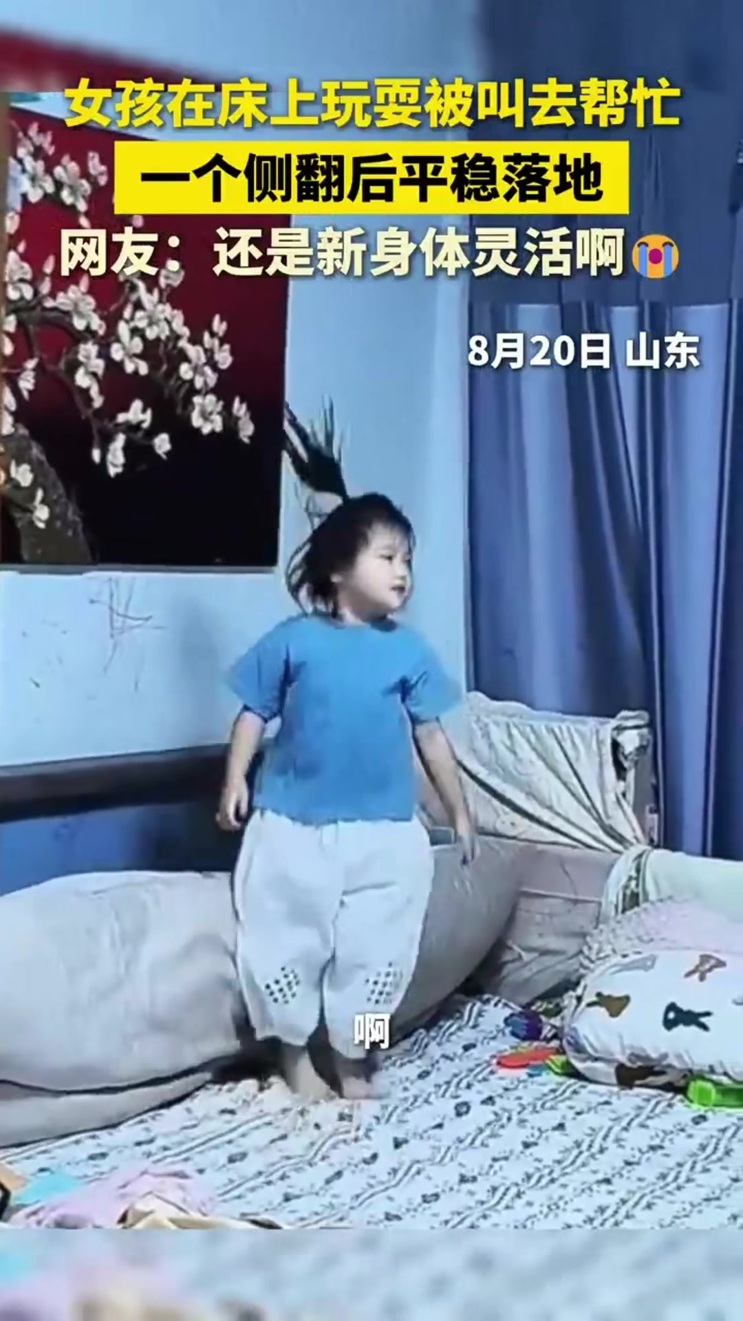@中国蓝国际
