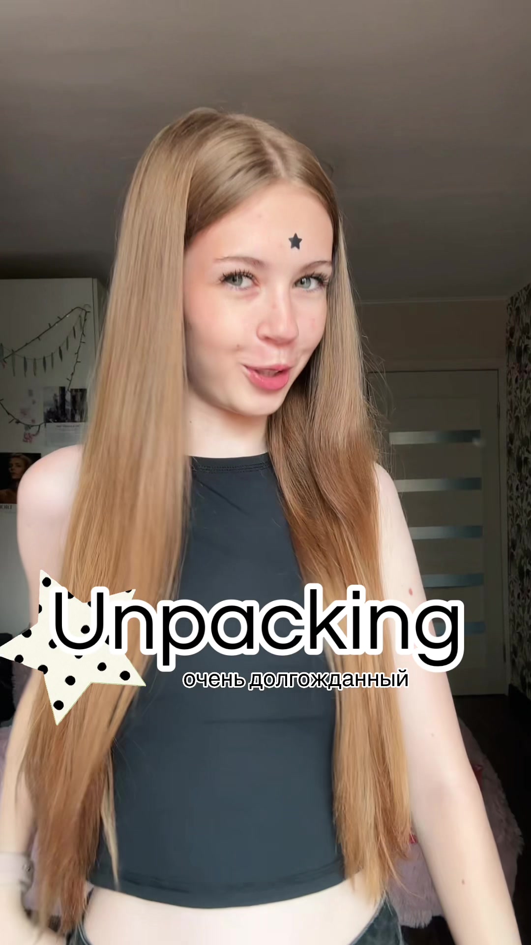 @тгк: yushka