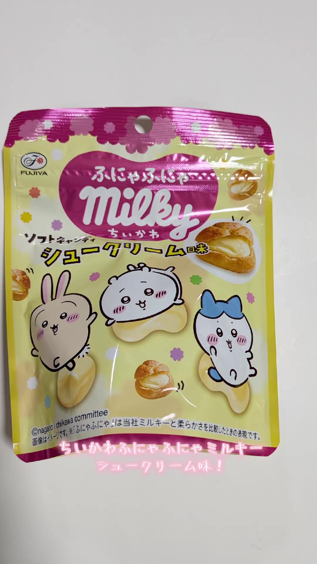 @❀さはな やーい❀（ちいかわ大好き）