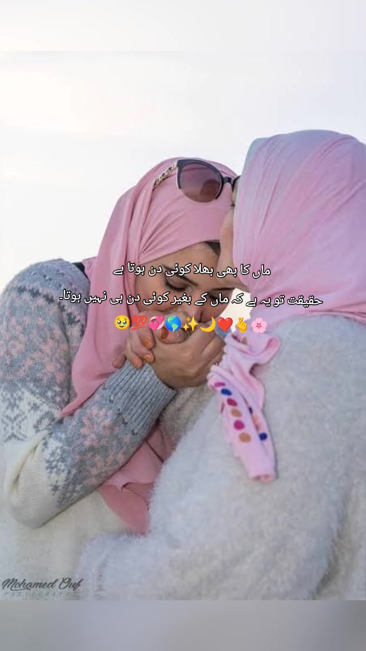 @sukoon - e- Qalb 😘🥰🫂