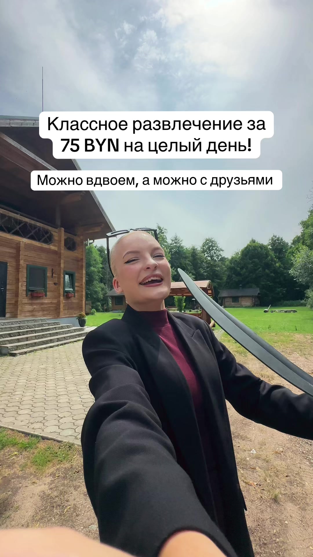 @ДОМА КЛЕВЕР. Отдых в Беларуси.