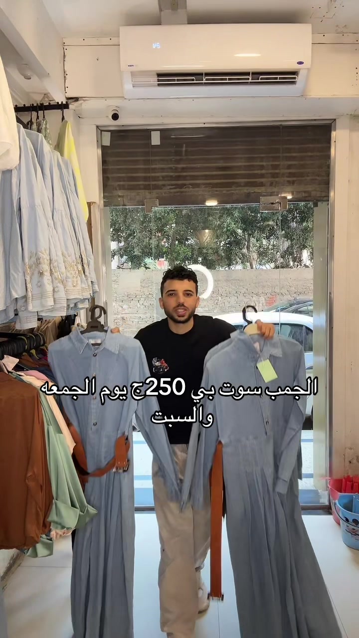 @fady_trend