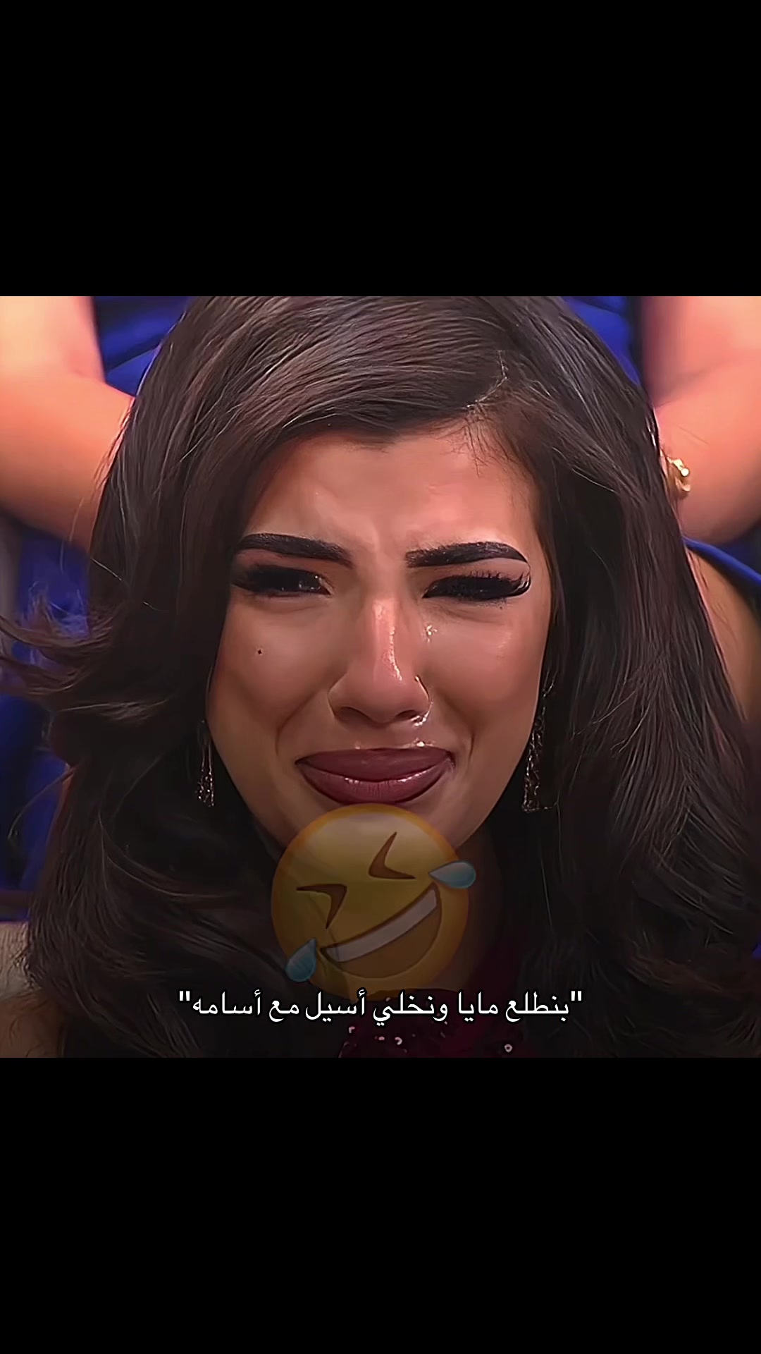 @فان فرق الطول بين مايا واوسي🫦