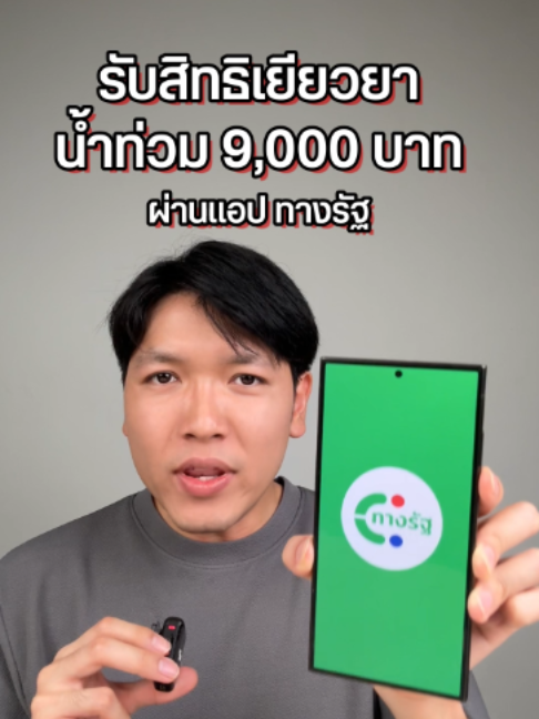 @Droidsans
