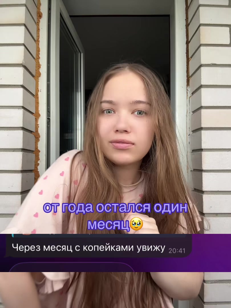 @tgk: drillka<3