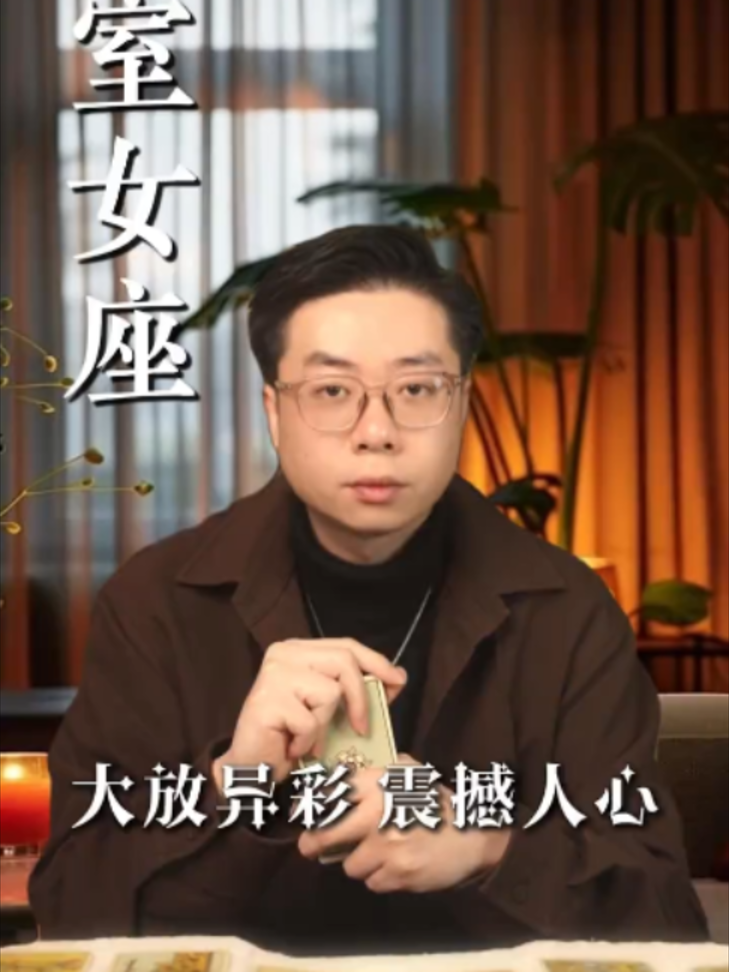 @微信YXTL68命理大師塔羅紫微風水YXTL68个案回評回贊