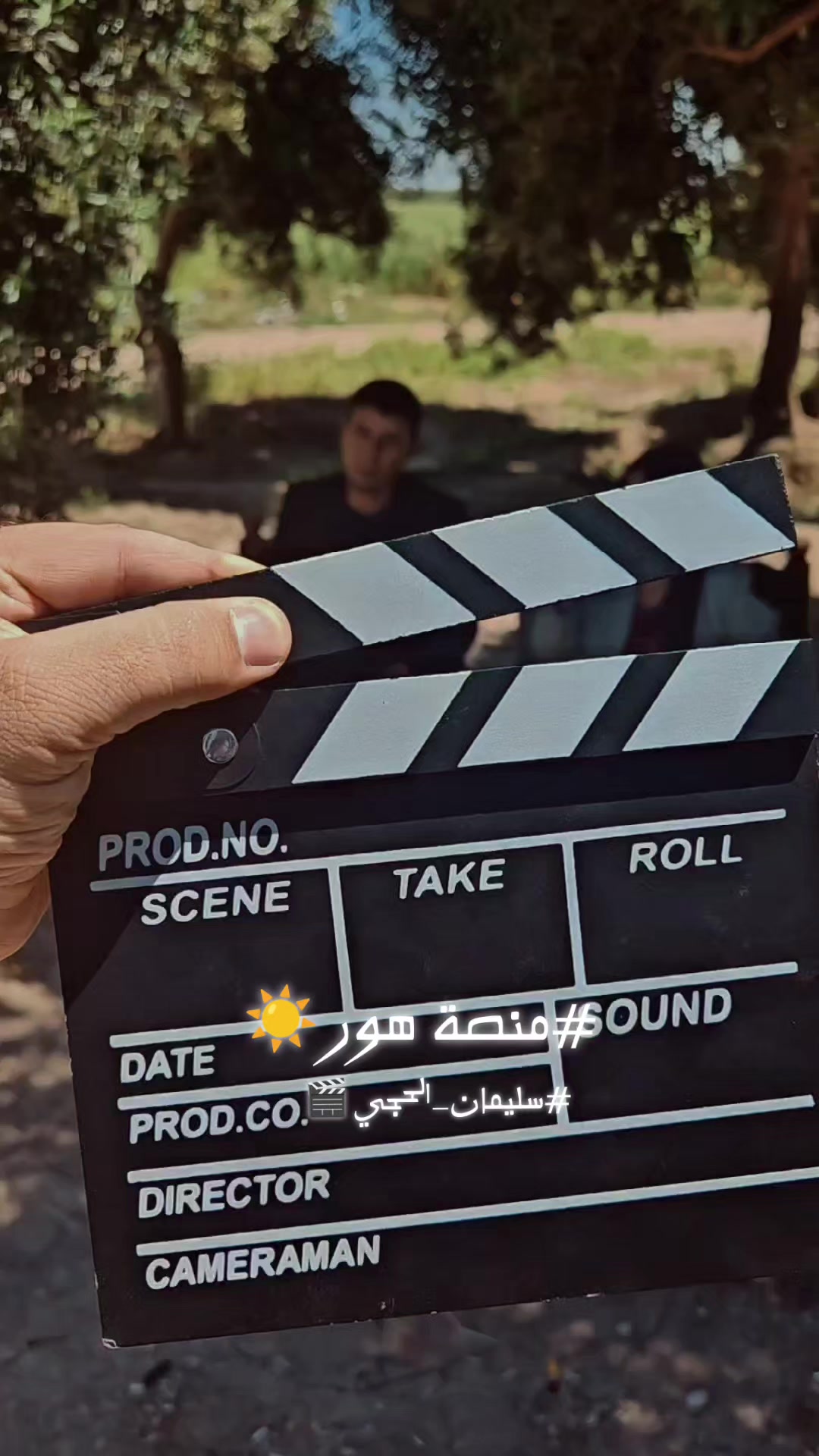 @سليمان الحجي 🎬