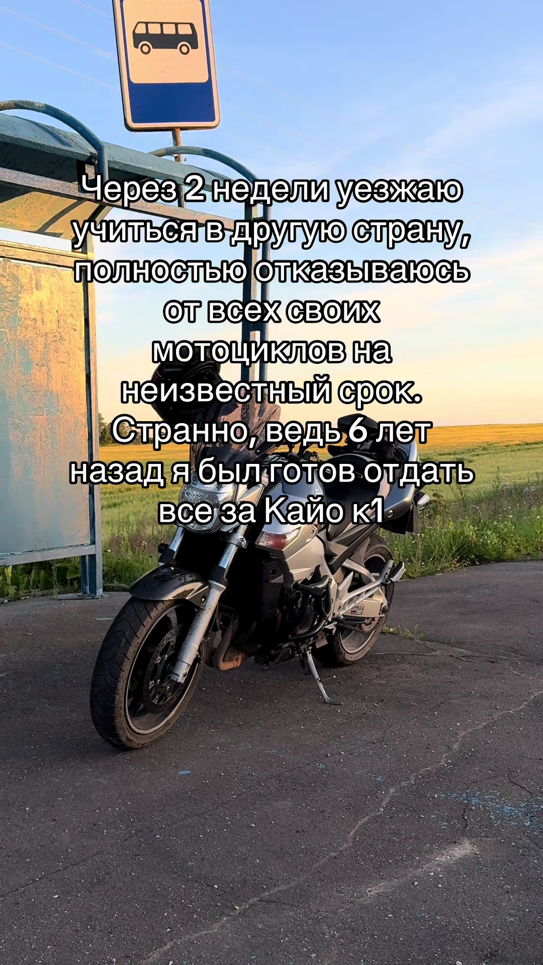 @Егорка